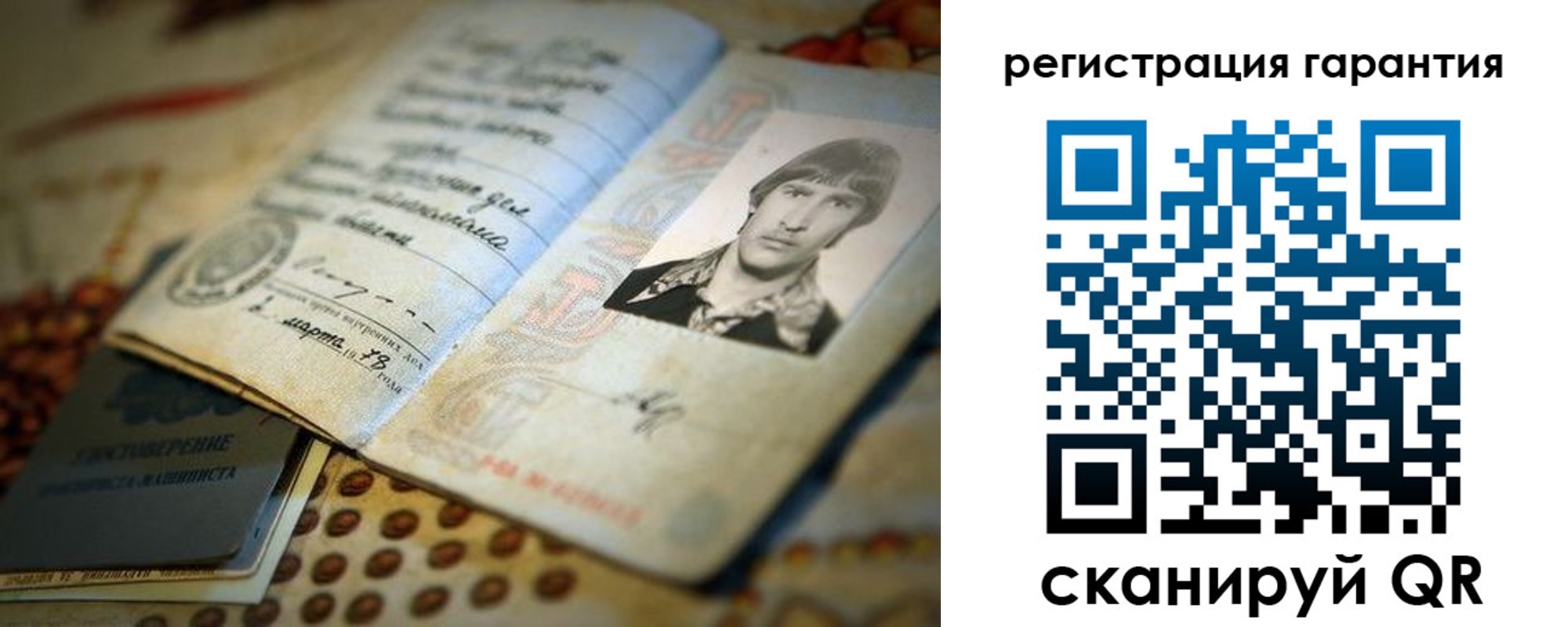 временная регистрация законно в Реутове