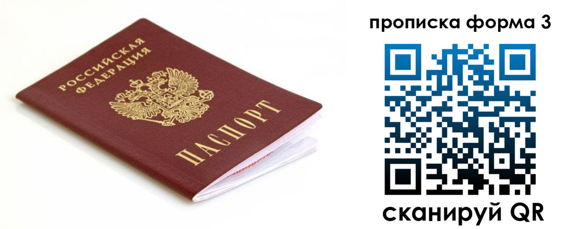 регистрация для дет. сада в Реутове