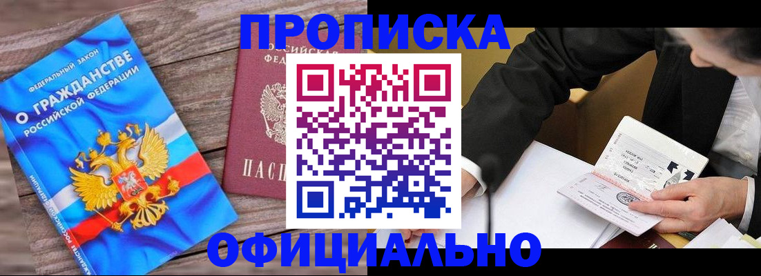 форма 3 в Реутове